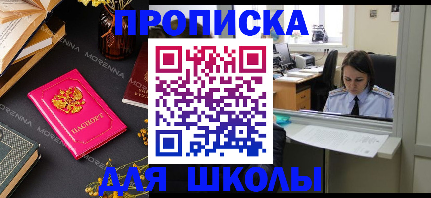 миграционный учет в Белёве