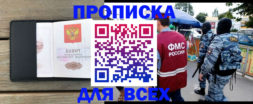 форма 3 в Белёве